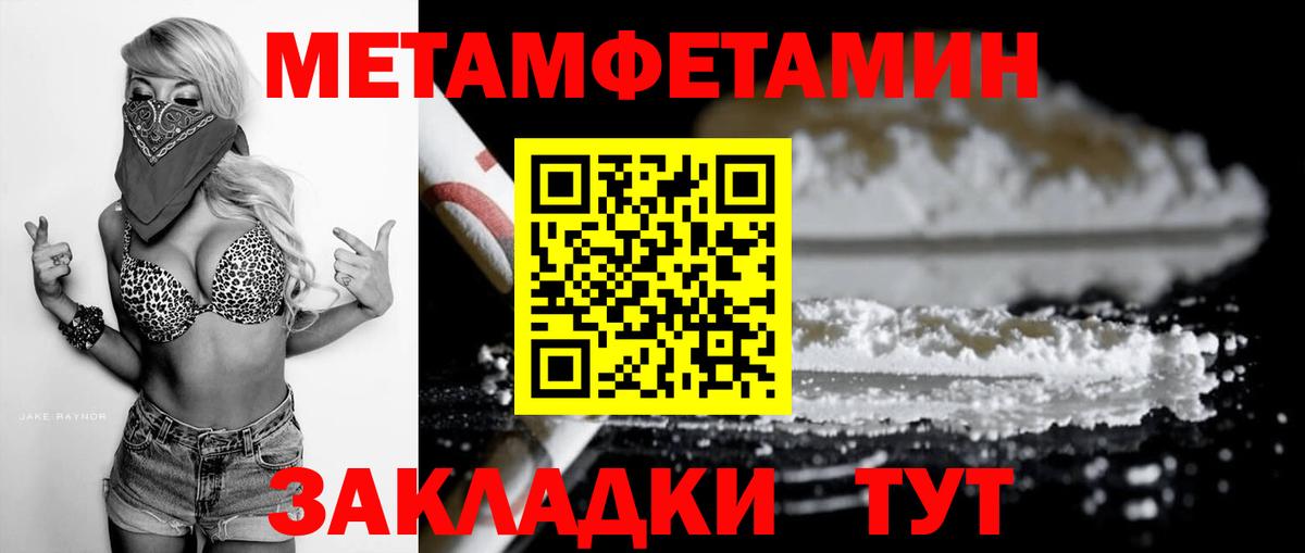 Amphetamine Premium Домодедово