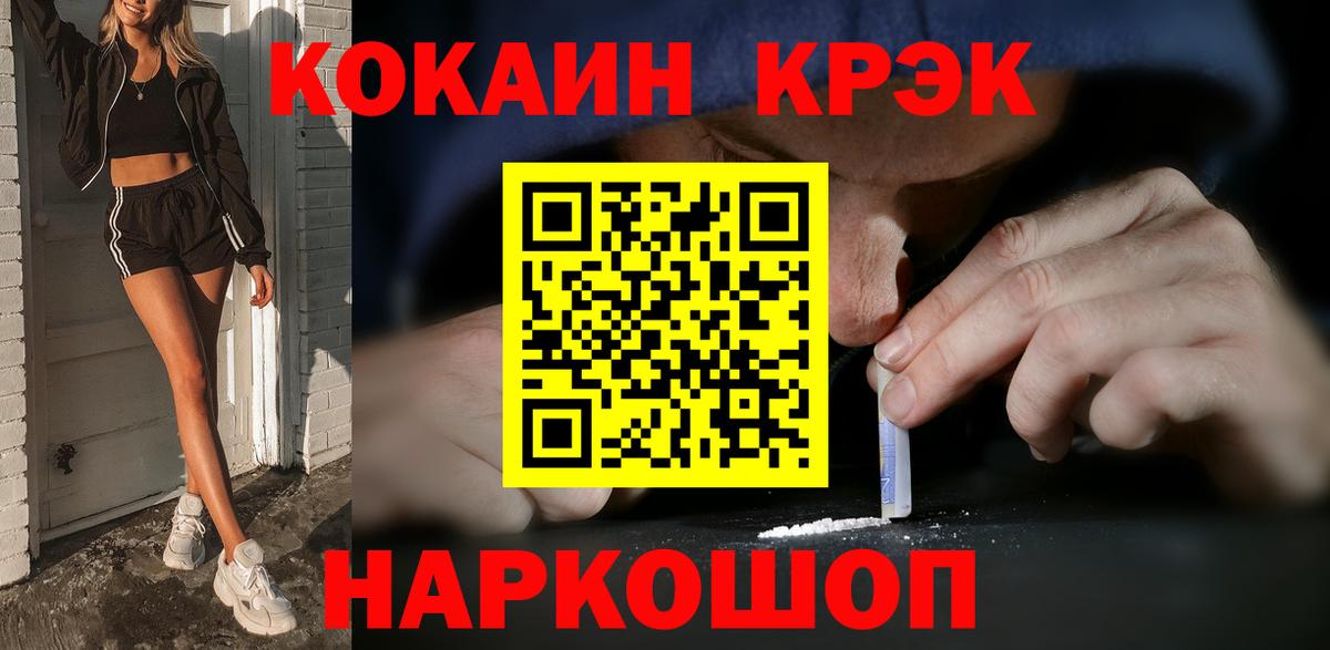 КОКАИН Перу Домодедово