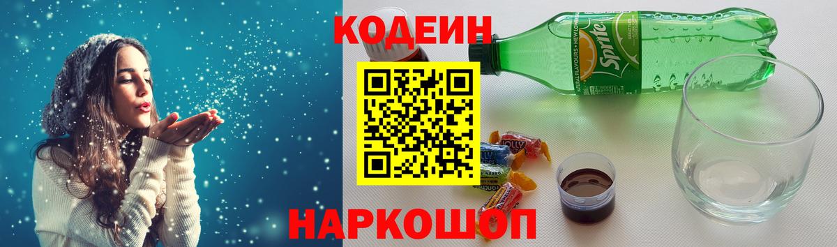 МЕФ кристаллы  Бошки Шишки  Домодедово  А ПВП СК кристаллы  Гашиш  Где купить наркотики?  Вход с VPN  Кокаин 