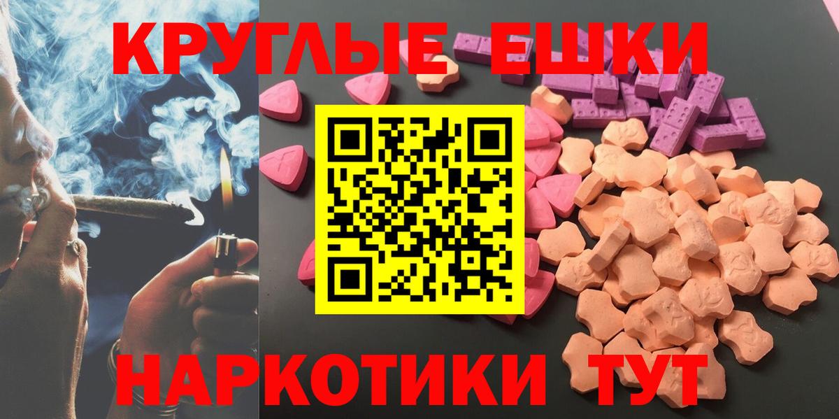 Ecstasy DUBAI  Вход с VPN  ЭКСТАЗИ MDMA  Домодедово 