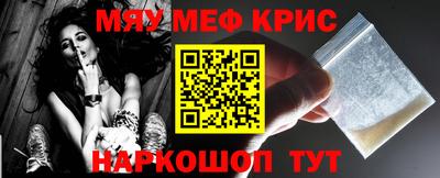 кристаллы Ликино-Дулёво