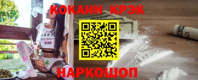 дживик Ливны