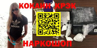 ALPHA-PVP Лесосибирск