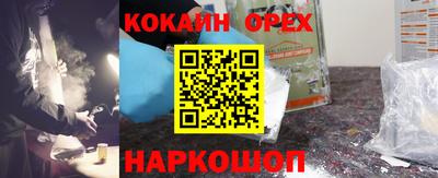 ALPHA-PVP Лесосибирск
