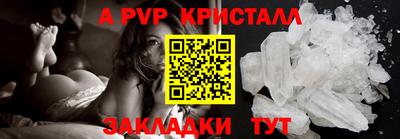 кристаллы Ликино-Дулёво