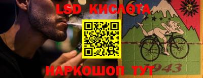 ALPHA-PVP Лесосибирск