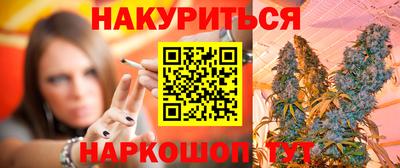 кристаллы Ликино-Дулёво