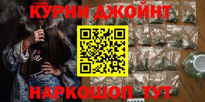 дживик Ливны