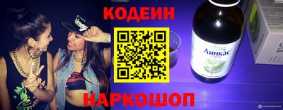 кристаллы Ликино-Дулёво