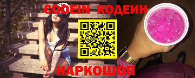 дживик Ливны