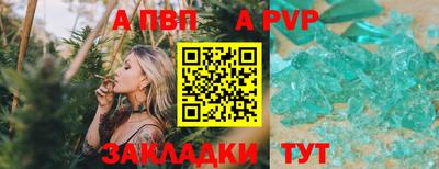 дживик Ливны