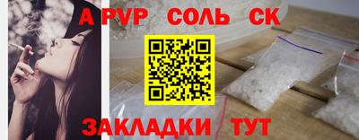 дживик Ливны