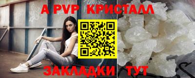 кристаллы Ликино-Дулёво