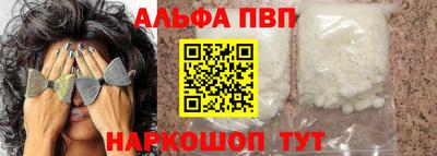 дживик Ливны