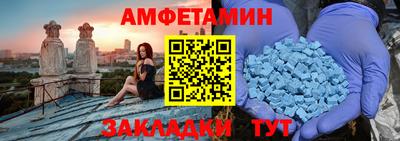 ALPHA-PVP Лесосибирск