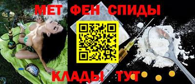ALPHA-PVP Лесосибирск