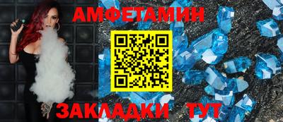 кристаллы Ликино-Дулёво