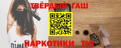 ALPHA-PVP Лесосибирск
