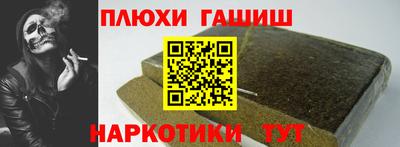 дживик Ливны