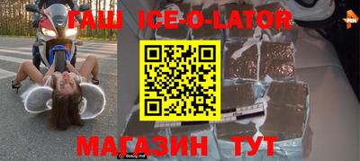 ALPHA-PVP Лесосибирск