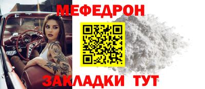 кристаллы Ликино-Дулёво