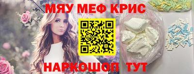 дживик Ливны