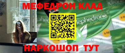 кристаллы Ликино-Дулёво