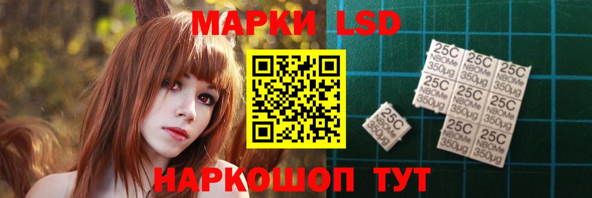 Домодедово  ЛСД экстази кислота  Вход с VPN  ЛСД экстази ecstasy 
