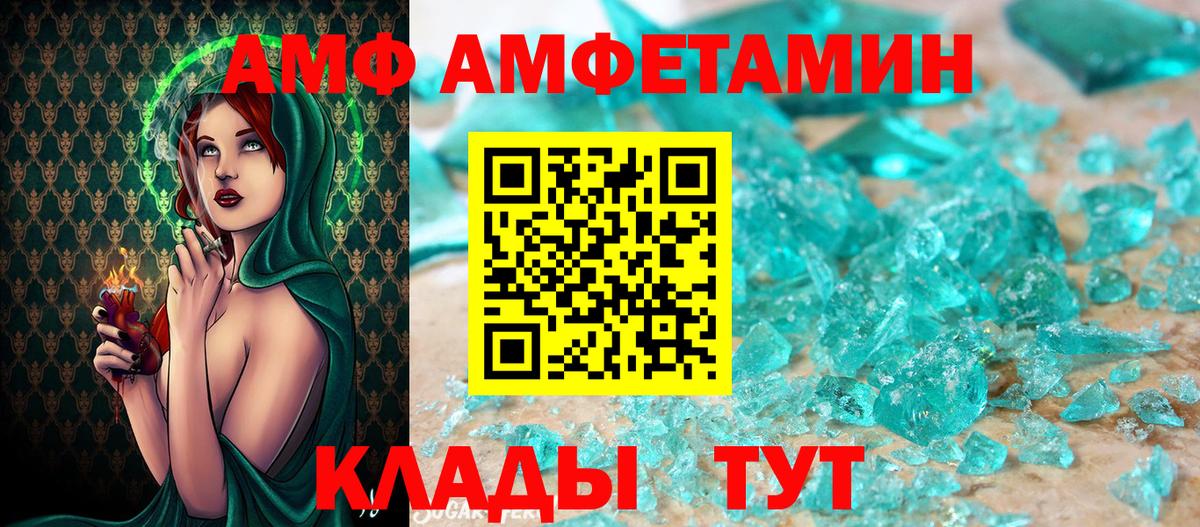 МЕТАМФЕТАМИН кристалл  МЕТАМФЕТАМИН кристалл  Домодедово  Вход с VPN 