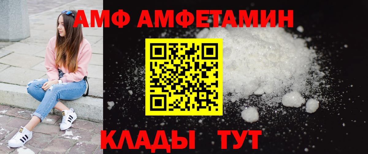 Метамфетамин витя Домодедово