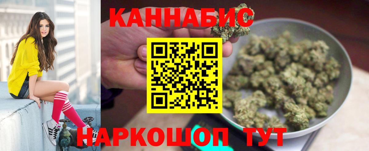 Домодедово  Бошки марихуана Amnesia  Вход с VPN  Шишки марихуана конопля  Бошки Шишки VHQ 